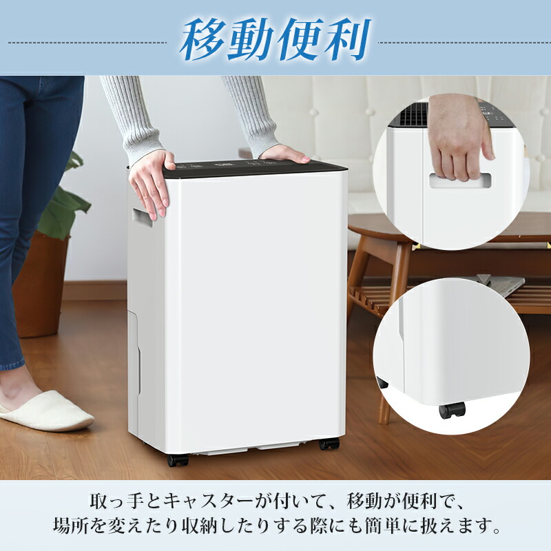 楽天市場】除湿機 コンプレッサー式 強力 12L/日 30畳 衣類乾燥 除湿器