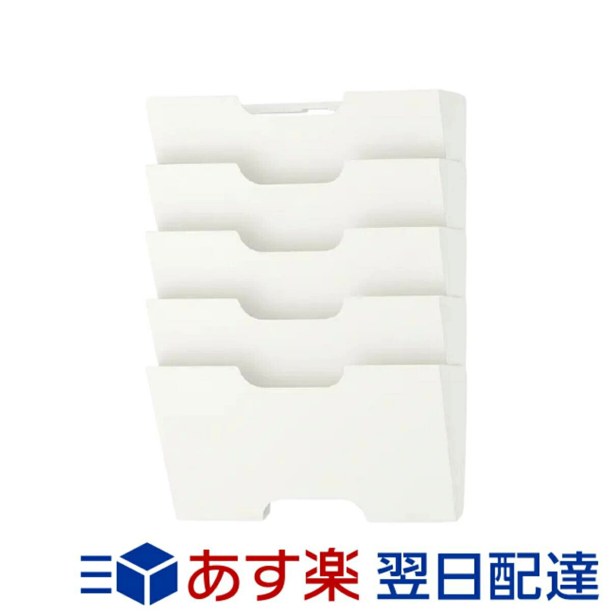 楽天市場】IKEA KVISSLE マガジンラック 46×34×9cm イケア ヴィッスレ