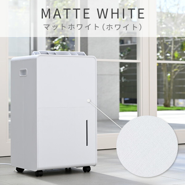 楽天市場】除湿機 衣類乾燥除湿機 コンプレッサー式 6L/日 12L/日 除湿