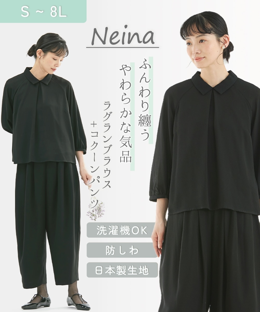 喪服・礼服】日本製生地使用 洗える防しわラグランスリーブデザイン