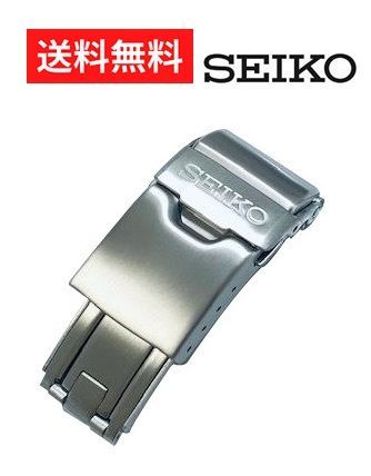 SEIKO マリンマスター 純正 Dバックル 18mm プロスペックス D1K6AM