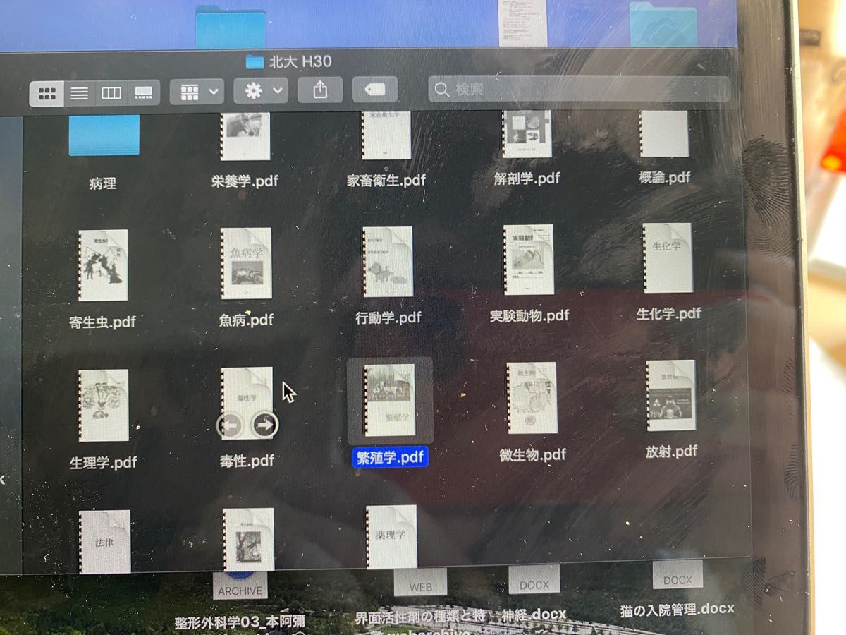 北大まとめH30年度 獣医師国家試験｜Yahoo!フリマ（旧PayPayフリマ）