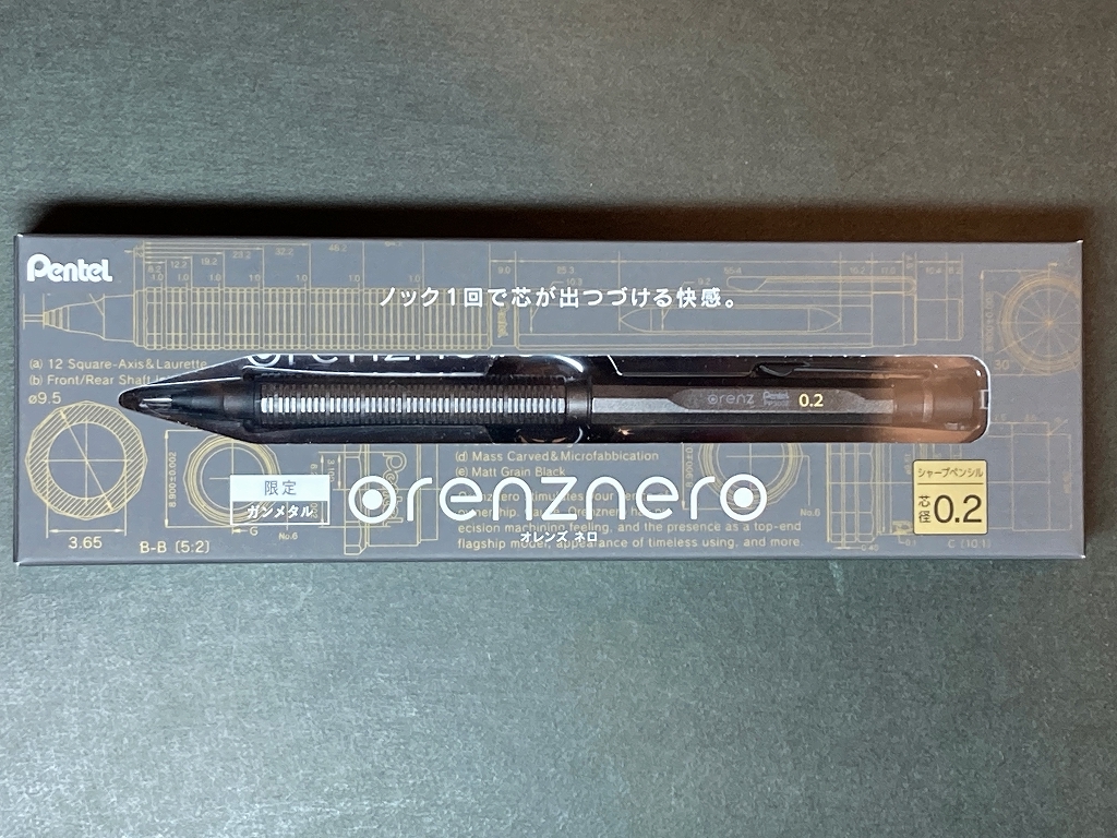 送料無料 美品 限定 ぺんてる オレンズネロ ガンメタル 0 2mm シャープ