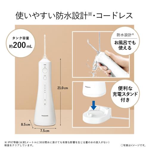 長期5年保証付】パナソニック(Panasonic) EW-DJ55-W 白 ジェット