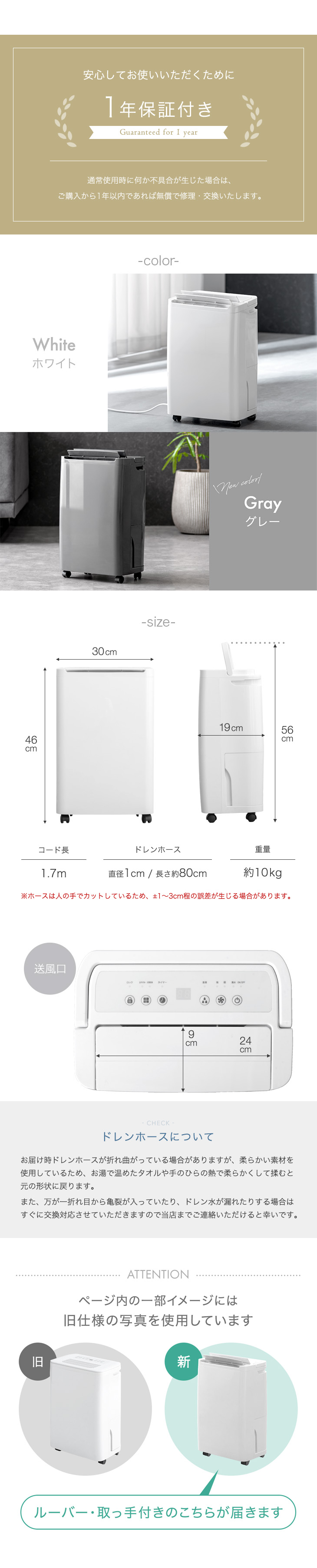 dショッピング |【即納】 衣類乾燥モード搭載 除湿機 コンプレッサー