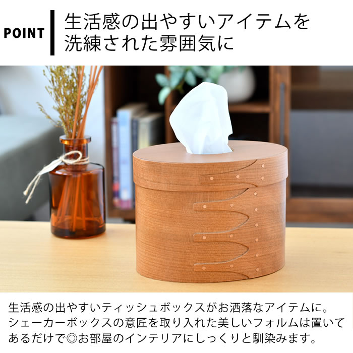 楽天市場】【レビュー特典付】ティッシュケース おしゃれ アクシス