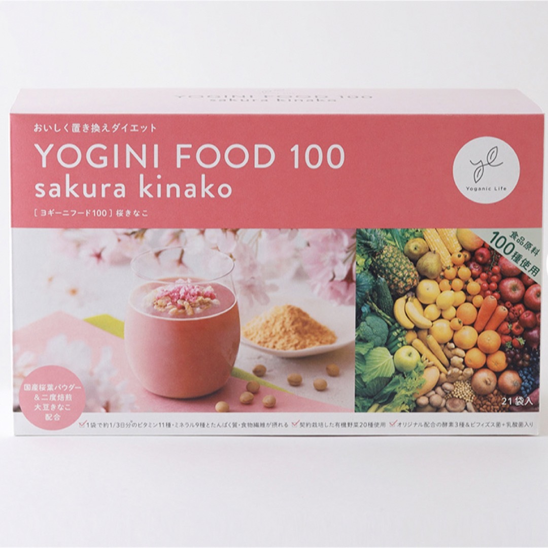 Yoganic Life ヨギーニフード100 ストロベリー: 美容・健康LAVA公式
