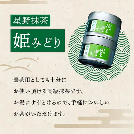 八女抹茶 茶くら八女の抹茶20g 20個セット 八女 抹茶 茶くら20g 16缶