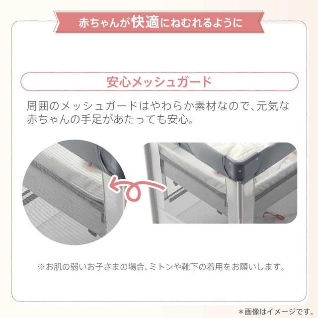 アップリカ（Aprica） ココネルエアープラスAB ホワイトベージュ BE
