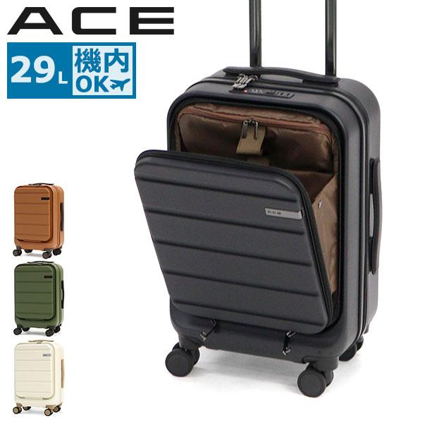 Ace（エース） セール20%OFF 特典付 スーツケース キャリーバッグ 機内