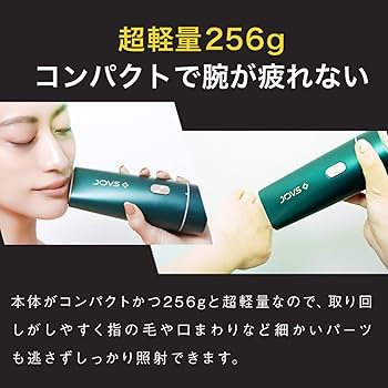 Amazon | JOVS Dora SRモード搭載 脱毛器 家庭用 光美容器 VIO対応 だ