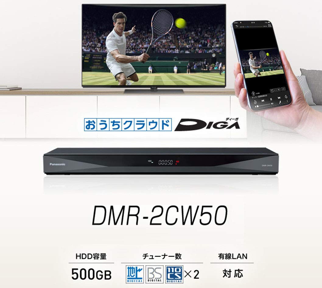 Amazon | パナソニック 500GB 2チューナー ブルーレイレコーダー 4K