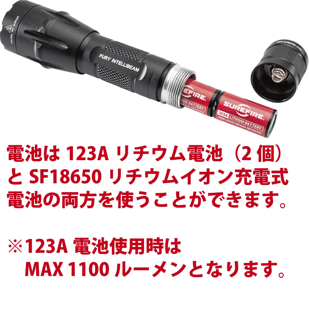 SUREFIRE FURY INTELLIBEAM Dual Fuel｜防災のセレクトショップ SEI