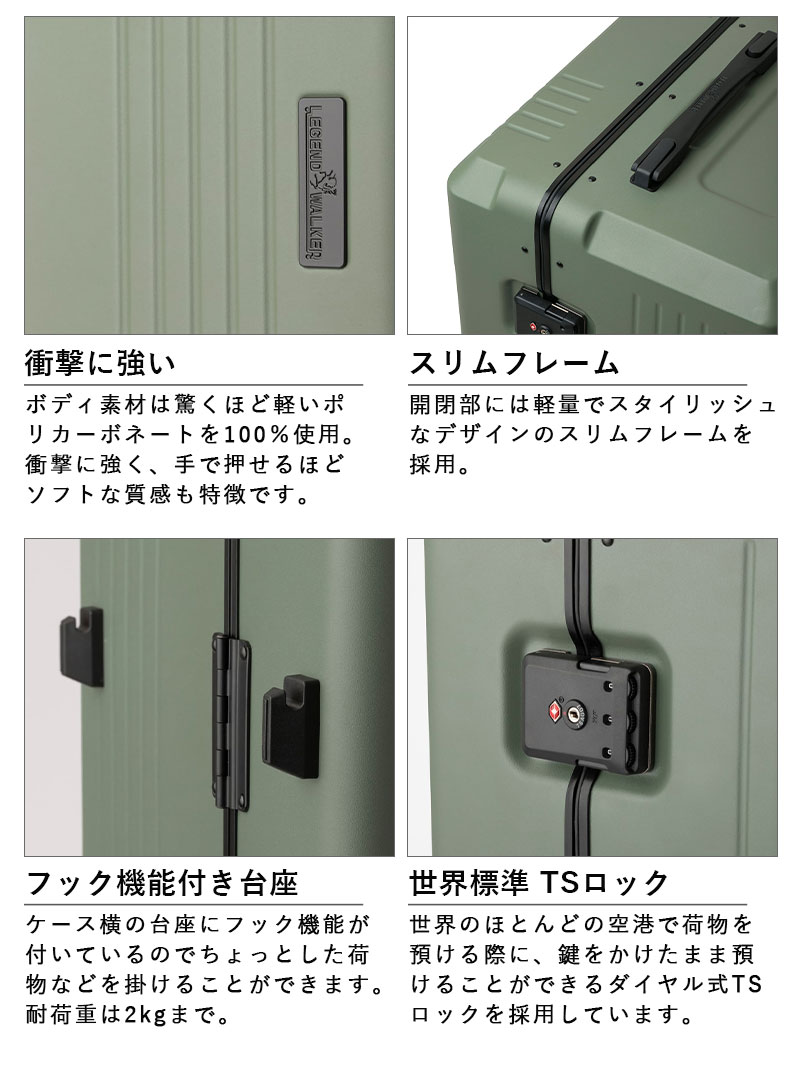 ティーアンドエス 送料無料 正規品 スーツケース T＆S レジェンド
