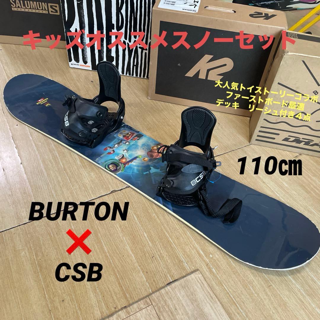 BURTON　キッズスノーボードセット　110cm　バートン　バイン付4点セット masanagoya_w21jp-107311