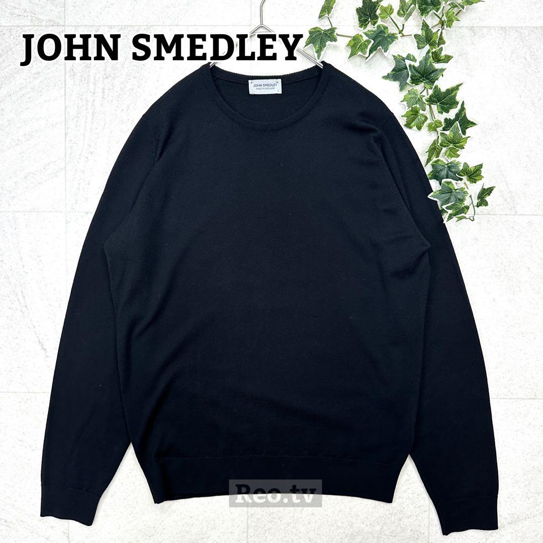 美品【ジョンスメドレー】メリノウール ニット クルーネック 現行タグ 黒 長袖 JOHN SMEDLEY｜ジョンスメドレー日本公式