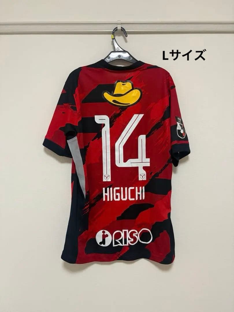 鹿島アントラーズ サッカーユニフォーム HIGUCHI 14 mqdefault.jpg