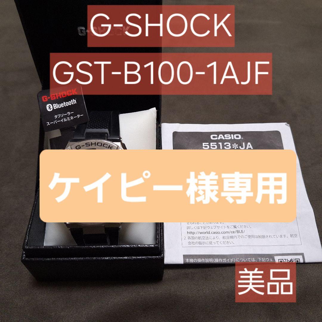値下げいたしました❗♥️CASIO　G-SHOCK GST−B100-1AJF 楽天市場】【3/1限定！10％OFFクーポン＆抽選で最大10000ptバック】G