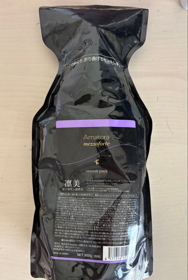 アマトラ メゾフォルテ レスキューパック（ヘアトリートメント）1000g 試してみた】アマトラ メゾフォルテ レスキューパック S Amatoraの効果
