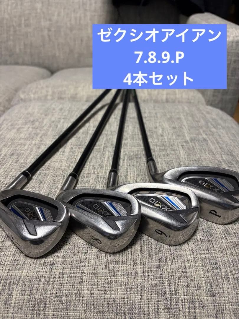 【ゼクシオ12】アイアンセット　xxio12 ゼクシオ 12 アイアン | アイアン | 製品情報 | DUNLOP GOLFING WORLD