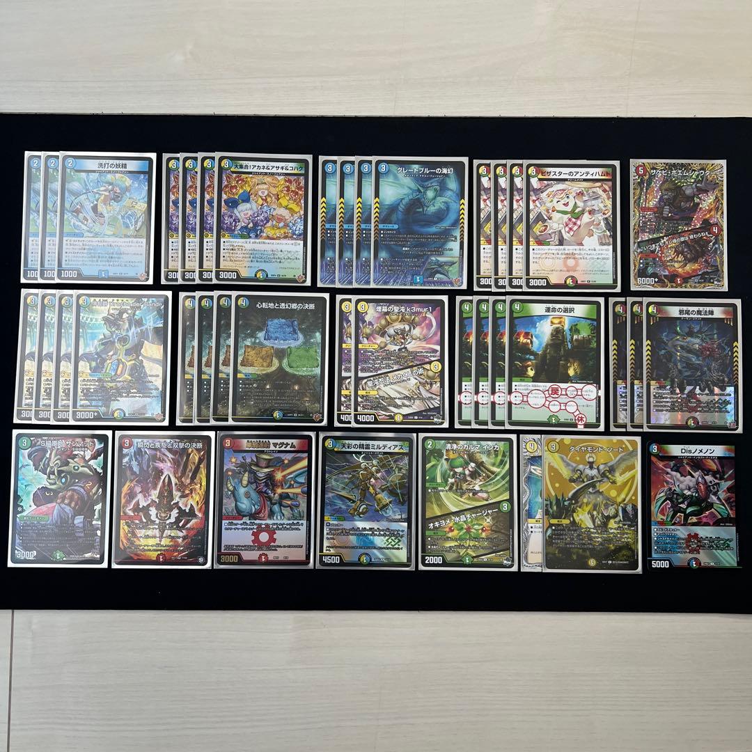 【翌日発送/匿名発送追跡あり】CS優勝構築　4cループダーバンデ　デッキ CS優勝】 ループ型4Cダーバンデ 構築済みデッキ - メルカリ