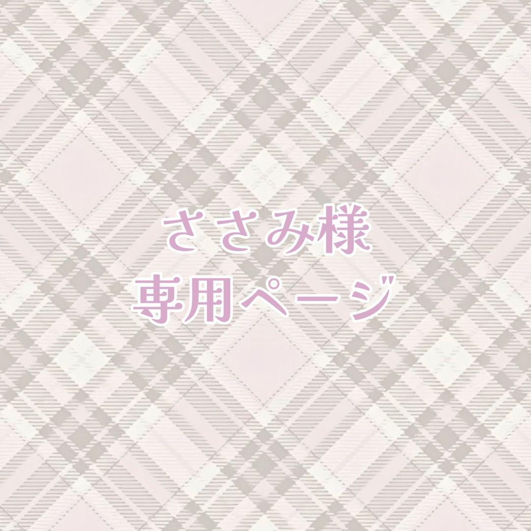 ささみ オーダーページ 本店限定特価】極上ささみ 細切りソフト 150g | ペティオ オンライン