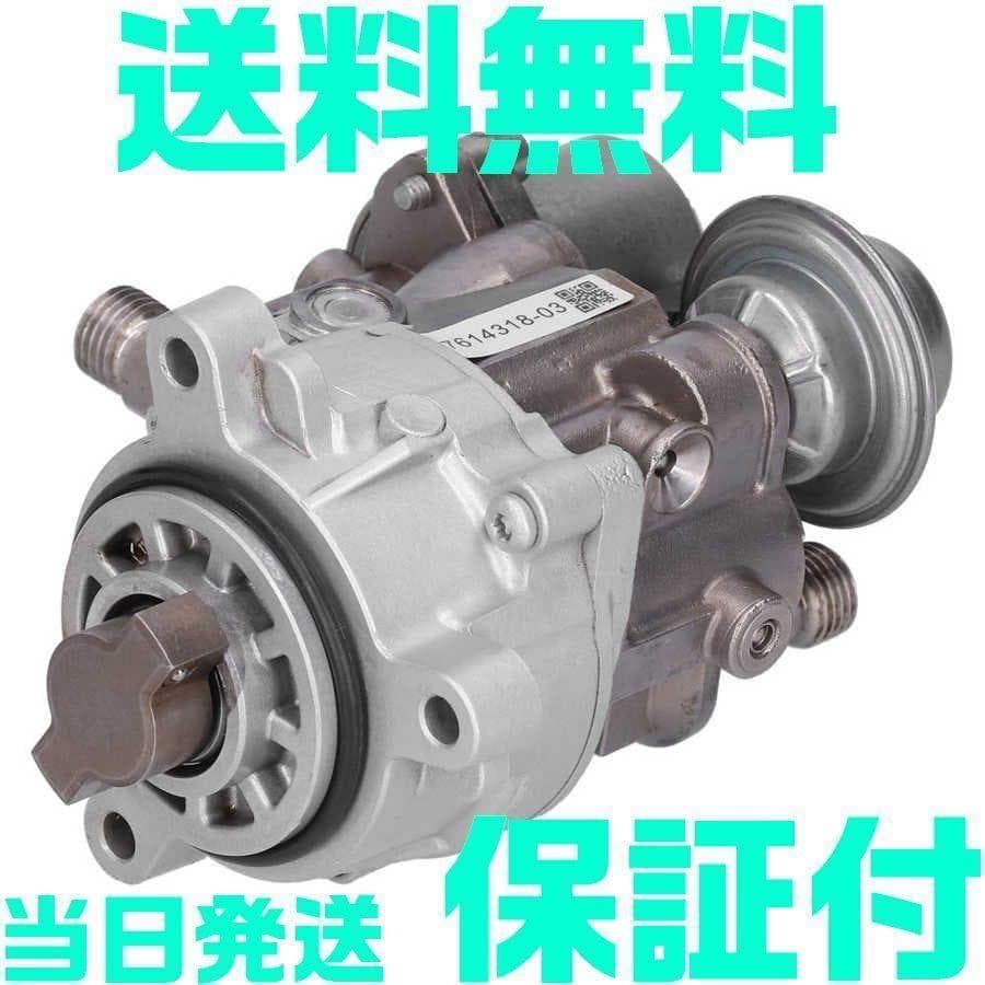  高圧ポンプ 13517616170 13517616446 E90 Amazon | 高圧燃料ポンプ BMW N54 N55 E88 E90 E92 E93 X3 X5 X6 F10