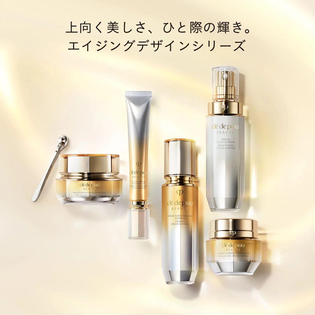 ❣️感謝セール②❣️美品40包❣️クレームイユーＳ❣️国内正規品