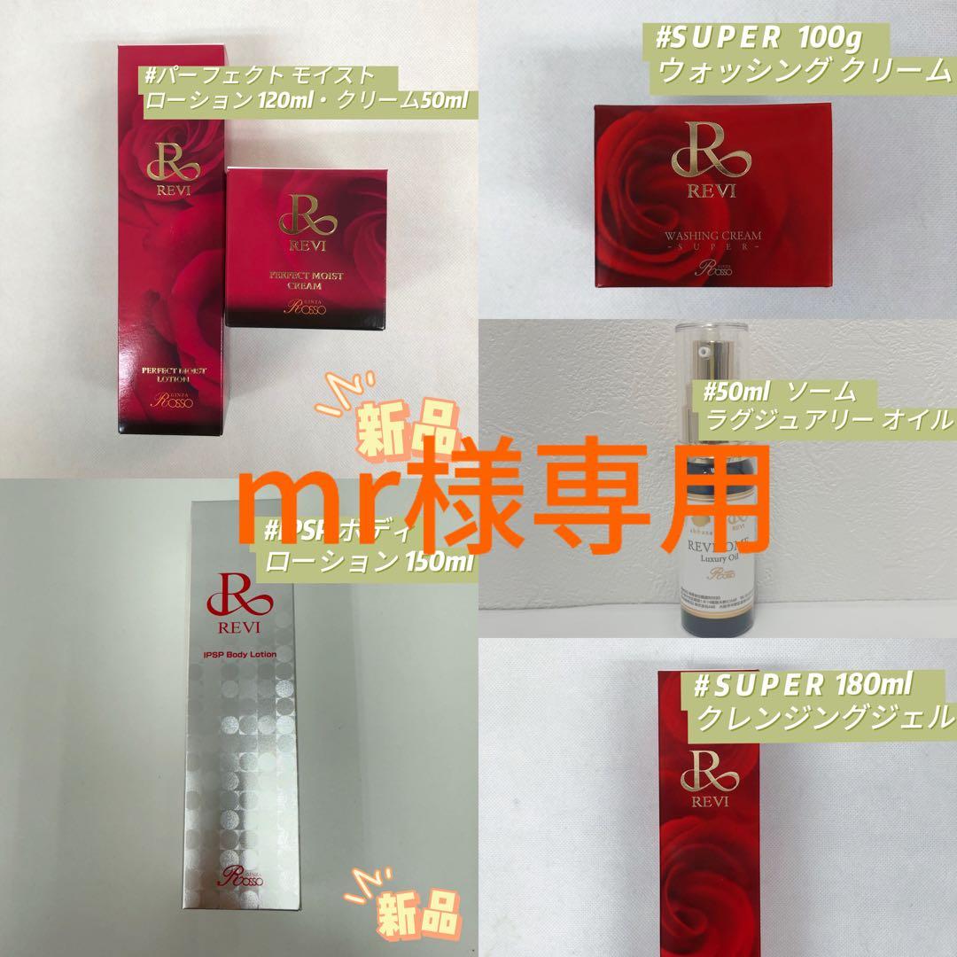 ルヴィ 6点セット グーバイク】セル付き・「ライブdio zx(ホンダ)」のバイク検索結果一覧