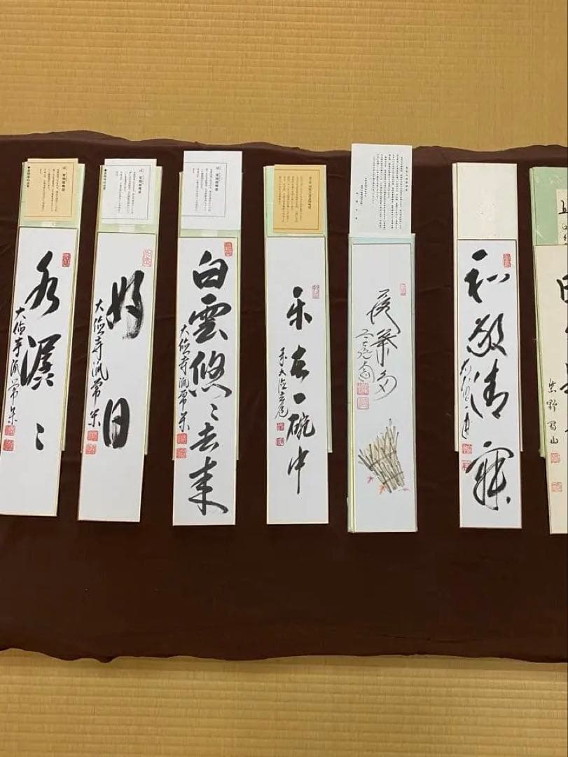 短冊　七葉