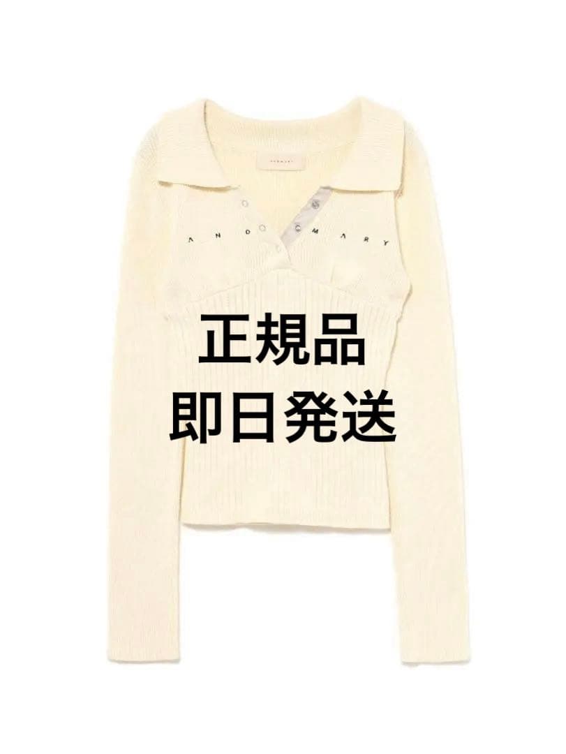 トップス andmary Lindsay logo tops ivory ANDMARY】Lindsay logo tops