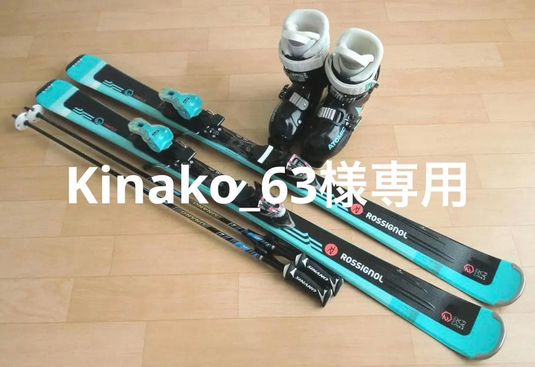 ■■1月限定■送料無料■女性用スキーセット■板142■メンテ付■ スキー板 スキーセット メンズ ショートスキー レディース スキー3点
