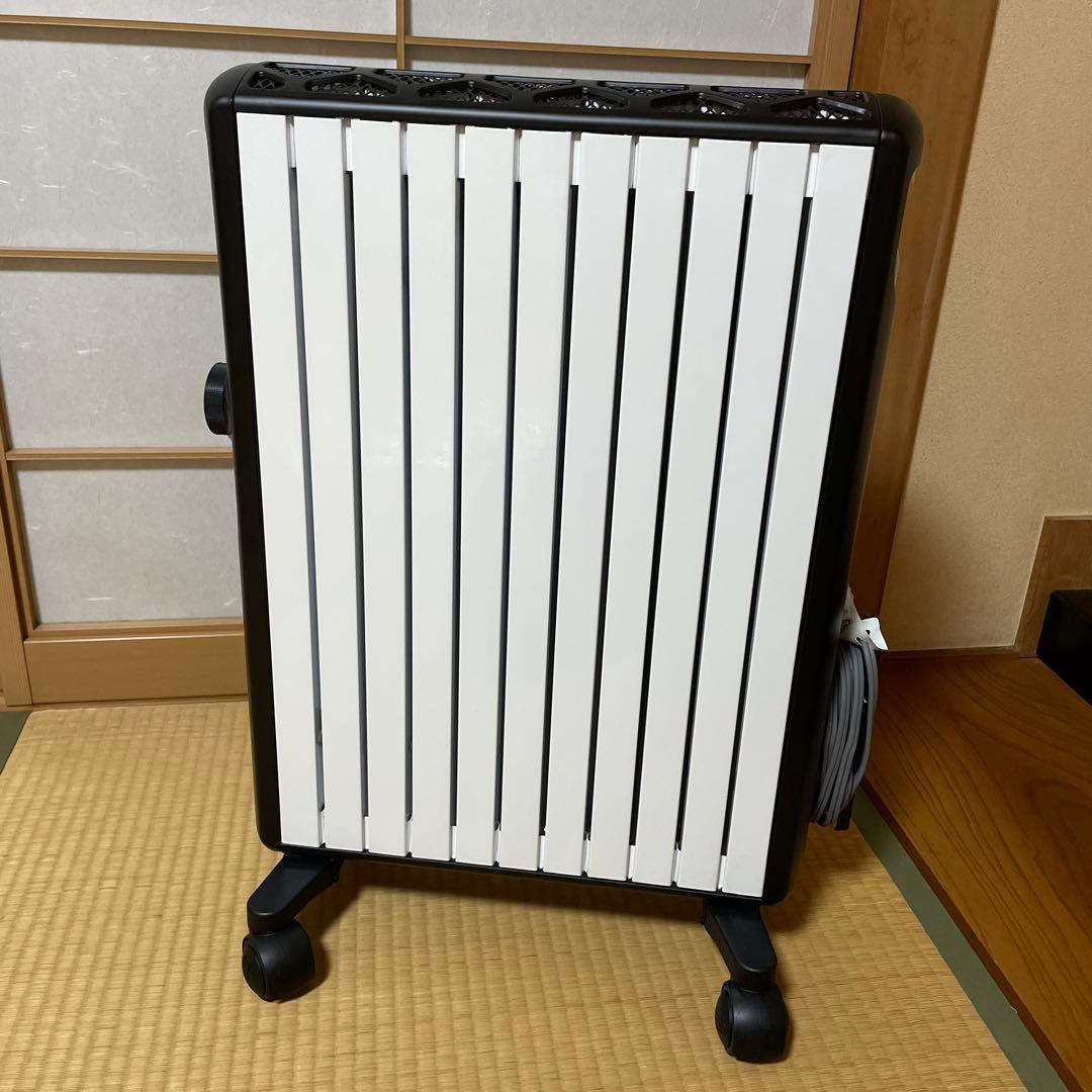 デロンギ オイルヒーター MDHS15-BK 楽天市場】デロンギ マルチダイナミックヒーター [MDHS15-BK