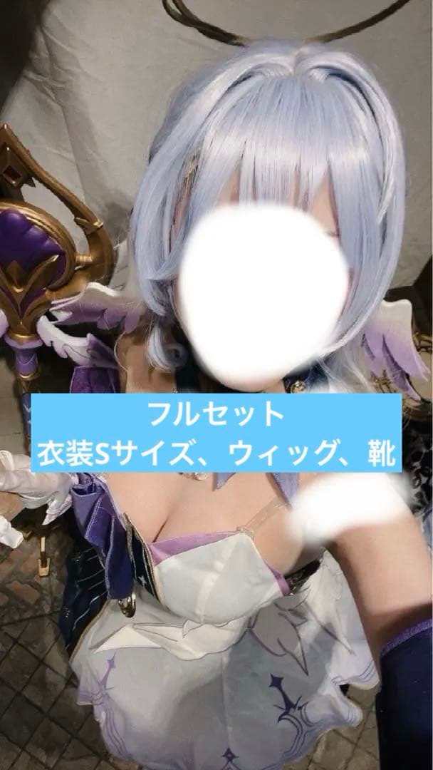 崩壊スターレイル　ロビン　コスプレ衣装　靴　ウィッグ 猫屋小舗 崩壊スターレイル コスプレ 崩スタ ロビン 衣装 ※ウィッグ 靴