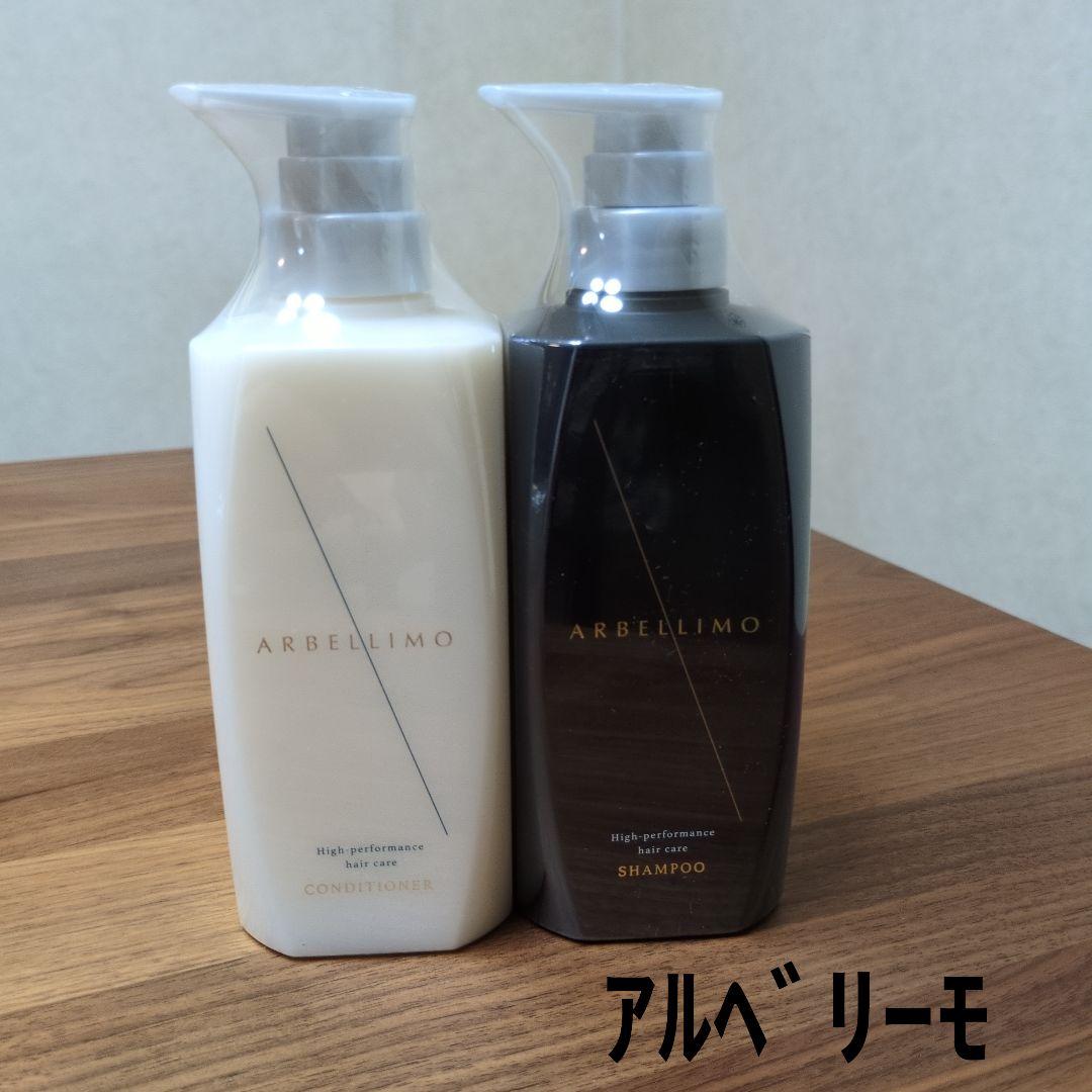 アルベリーモAGシャンプー♡ダメージケア♡リフトアップ♡たるみケア♡ たるみケアシャンプー ARBELLIMO】 顔のたるみは頭皮のたるみから