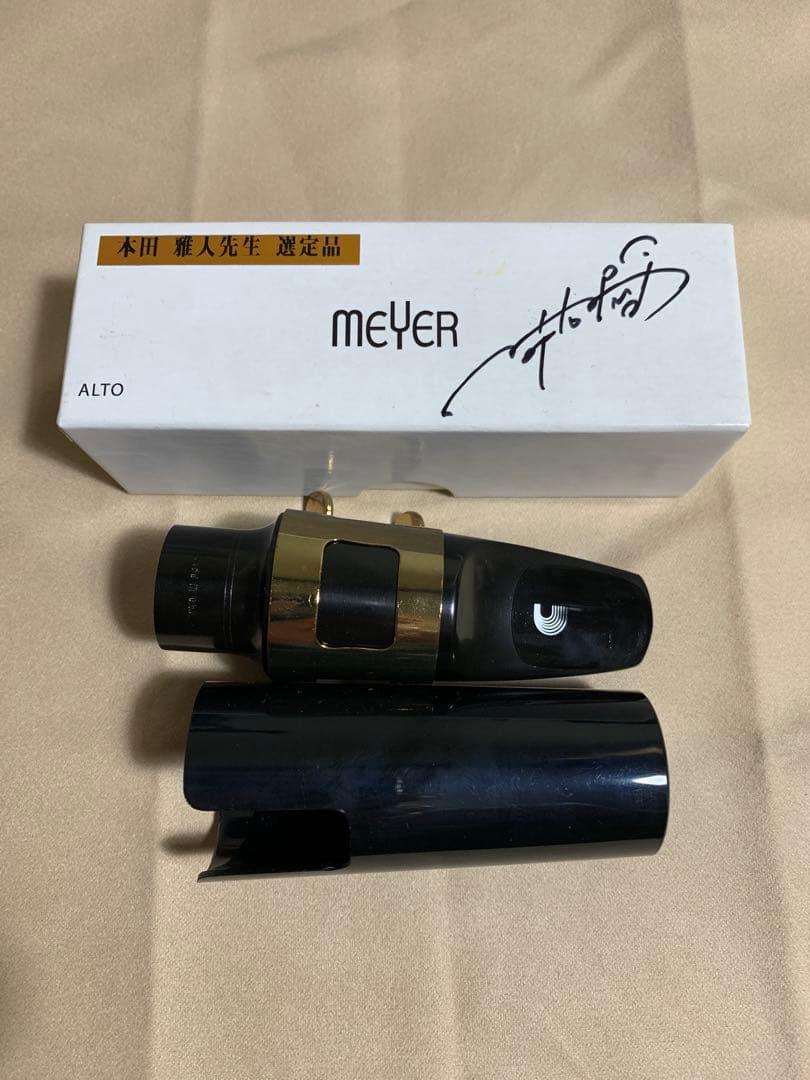 本田雅人先生選定品 MEYER メイヤー アルトサックスマウスピース ラバー Meyer 5MM メイヤー アルト ジャズアルトの定番 | サックス&マウス