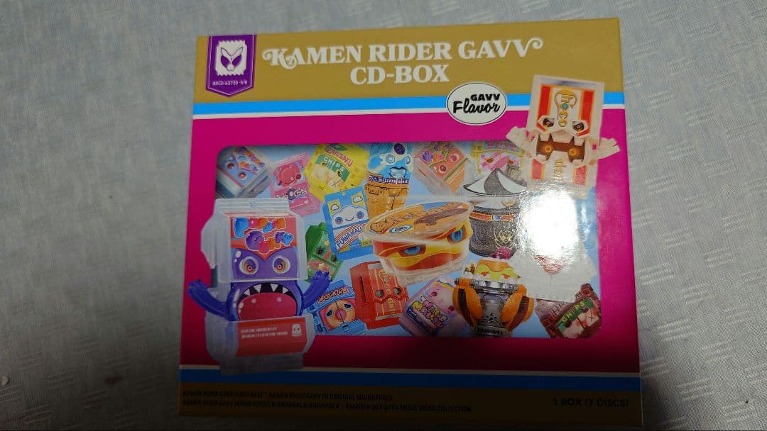 仮面ライダーガヴ CD-BOX 初回生産限定 Amazon | 仮面ライダーガヴ CD-BOX (初回生産限定盤(AL6枚組+Blu-ray