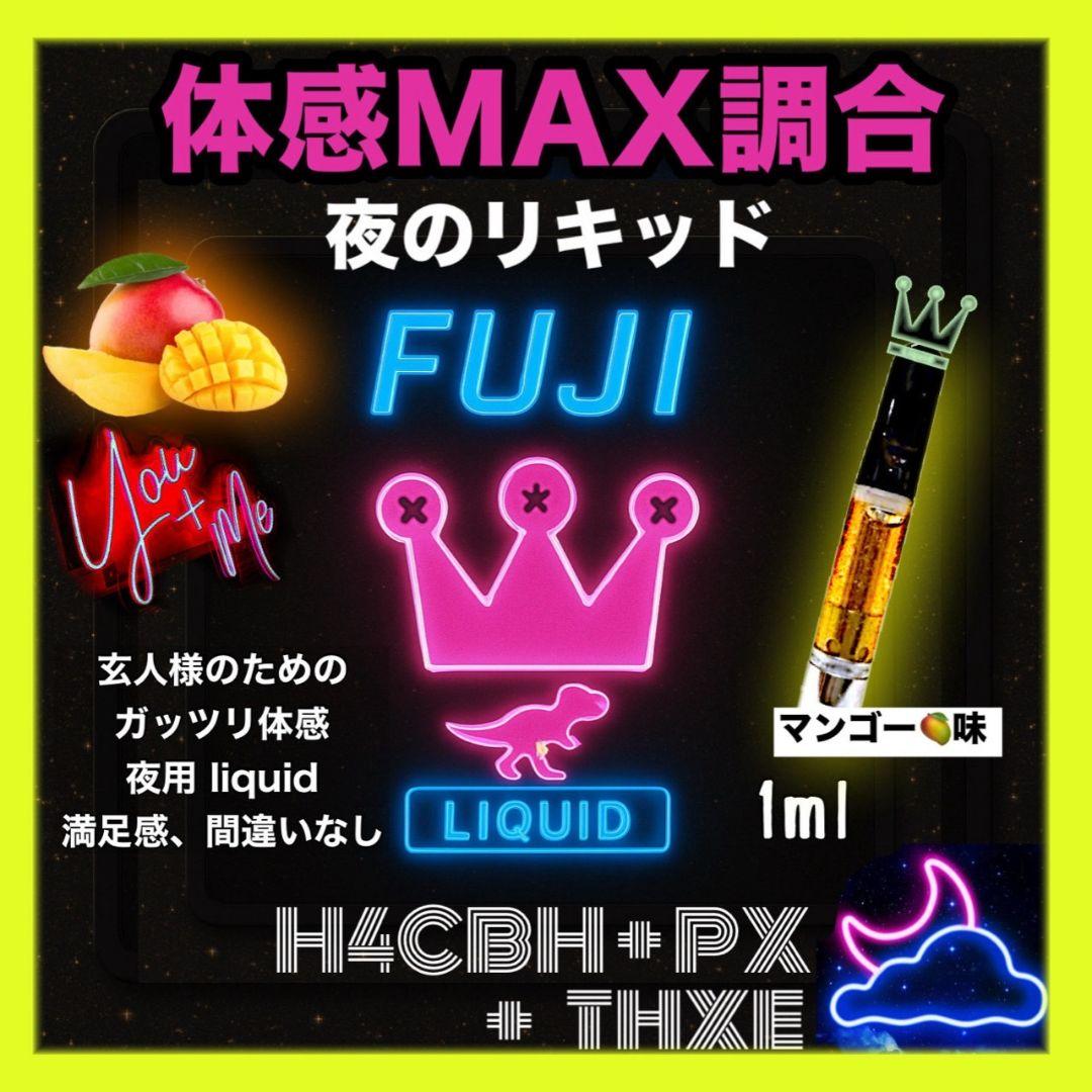 玄人リキッド # h4cbh cpx crdp crd crdh CBD CBN 夜のリキッド# h4cbh cpx crdp crd crdh CBD HHBD - メルカリ