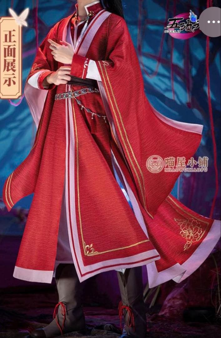 天官賜福 三郎 コスプレ 猫屋小舗 天官賜福 公式衣装 アニメ コスプレ 三郎 少年 ※ウィッグ 靴